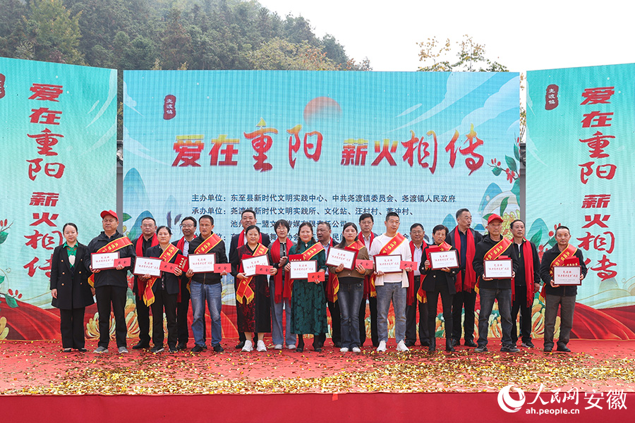 活动现场还对“孝老爱老”典型进行了表彰。人民网记者 张俊摄