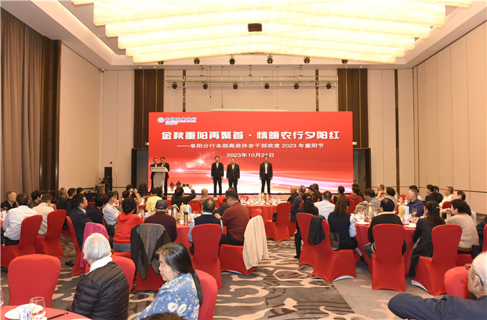 2023年本部离退休干部重阳节活动。凌风供图