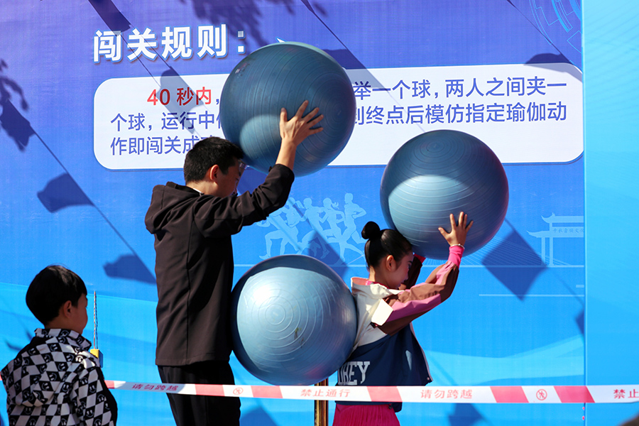 亲子游戏活动现场。高鹏供图