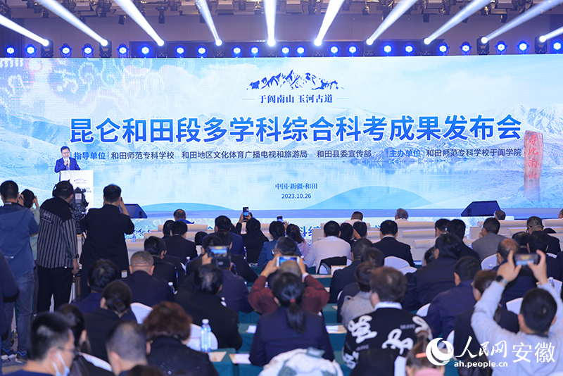 发布会现场。人民网记者 王晓飞摄