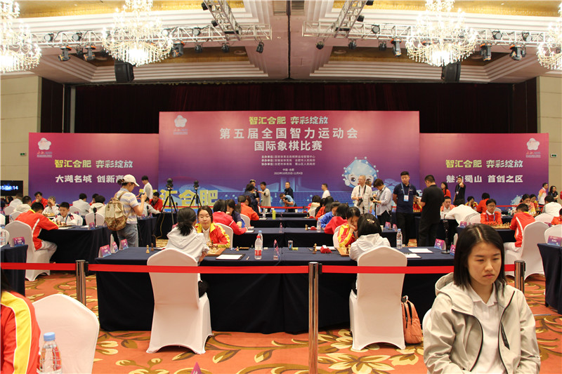 第五届全国智力运动会国际象棋比赛在蜀山区正式开赛。蜀山区委宣传部供图