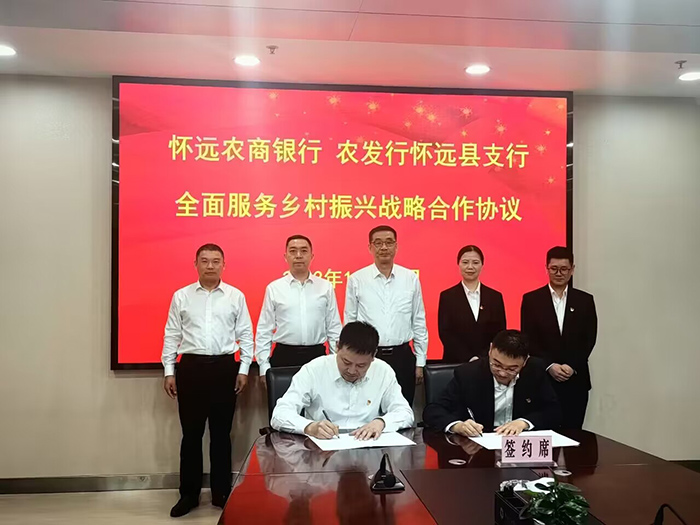 签约仪式