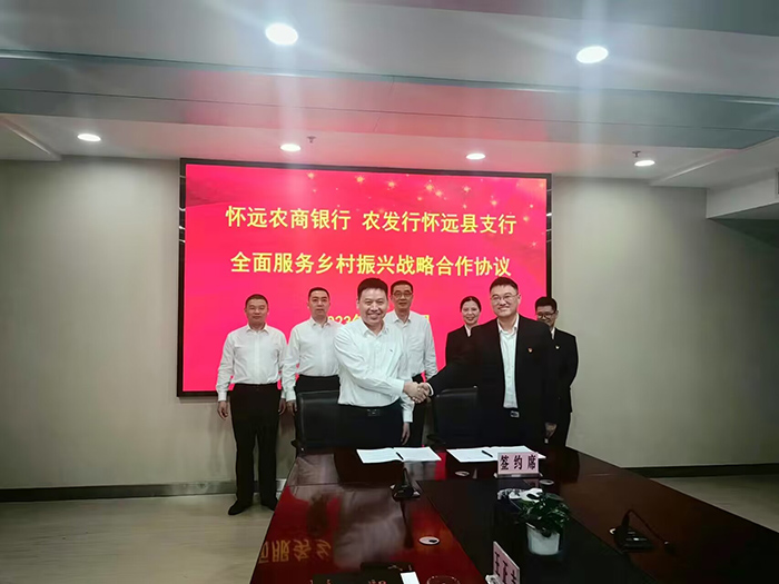 签约仪式