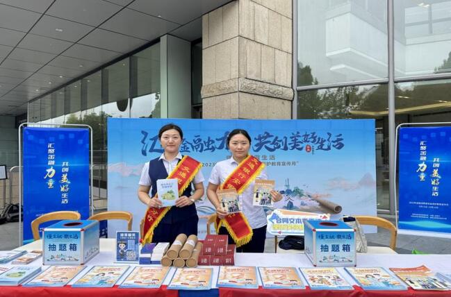 交通银行安徽省分行开展金融知识教育宣传月活动。交通银行安徽省分行供图