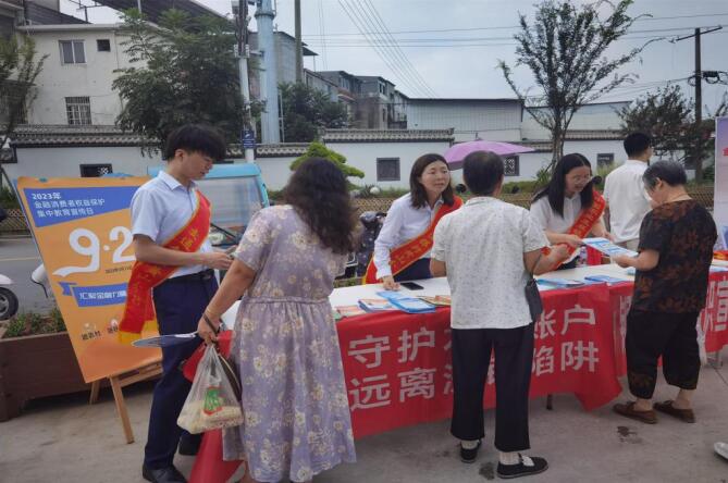 交通银行安徽省分行开展金融知识教育宣传月活动。交通银行安徽省分行供图