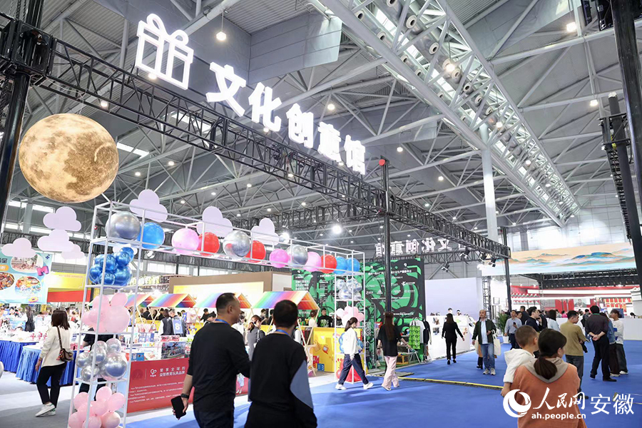 2023中国黄山书会现场。人民网记者 张俊摄