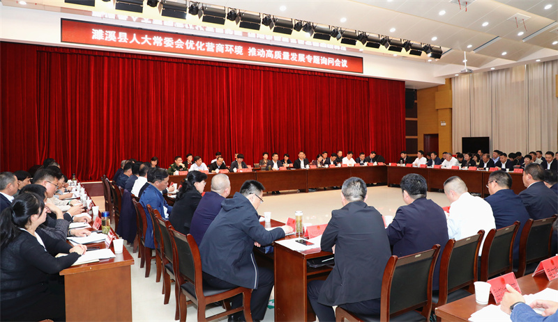 會議現場。張輝攝