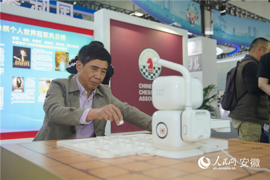 参观者与AI下棋机器人对弈。人民网记者 陈若天摄