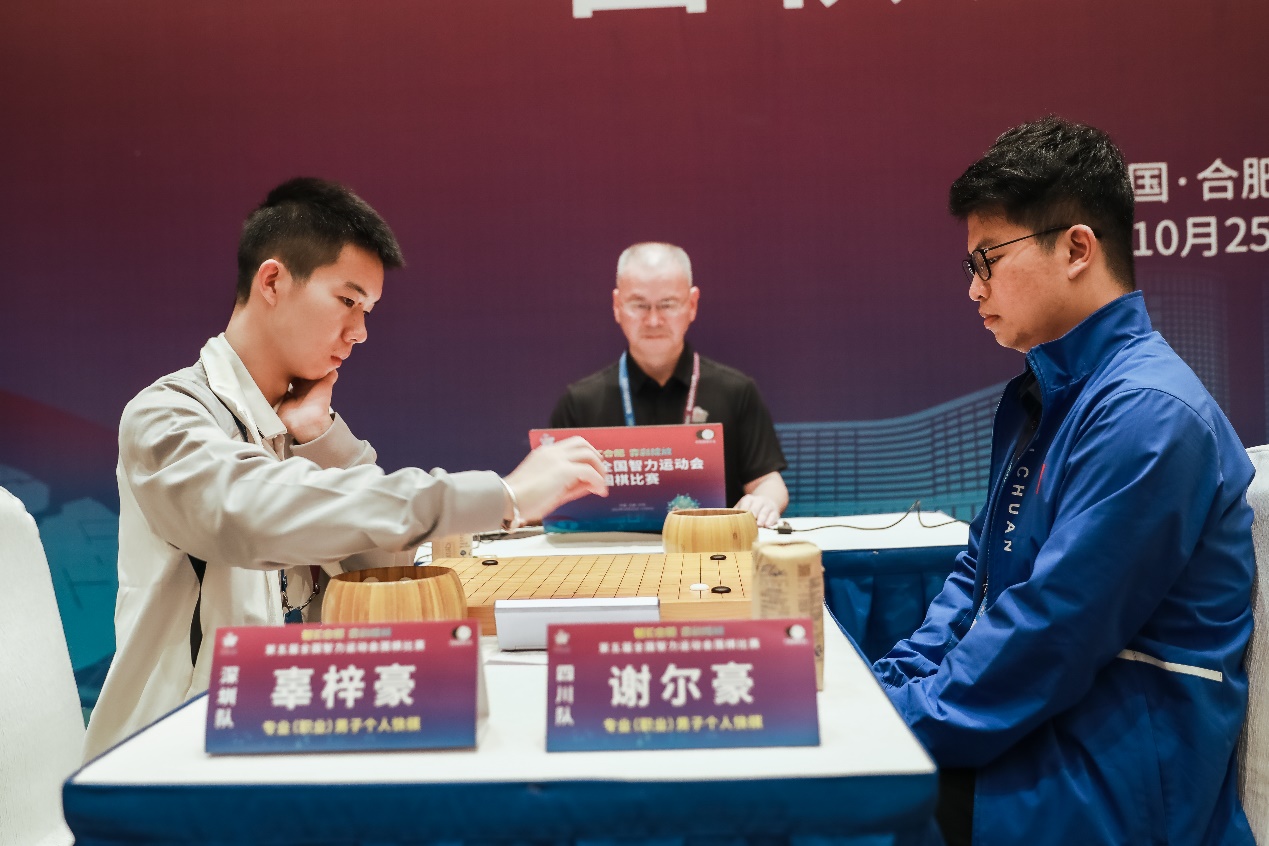 决赛现场。第五届全国智力运动会围棋比赛竞委会供图