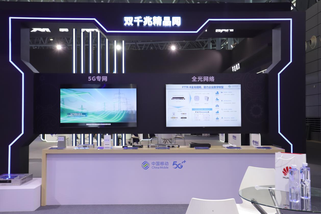 现场展示的双千兆精品网。安徽移动供图