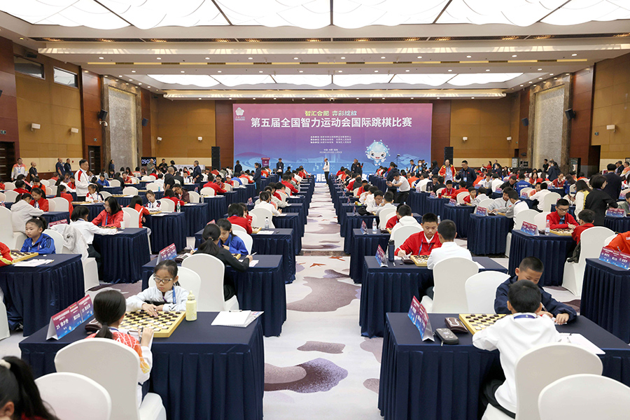 五智会国际跳棋比赛现场。解琛摄