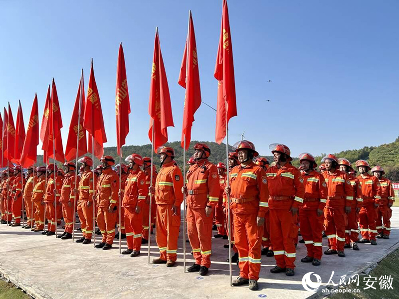 2023年安徽省林业系统森林防火综合演练和技能竞赛举行。人民网记者 高飞跃摄