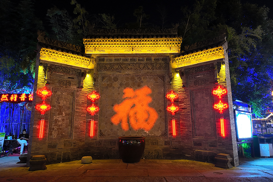 老街夜色美如畫。沈雲鵬供圖