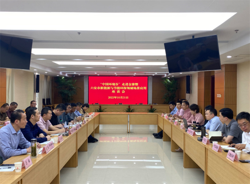 座谈会现场