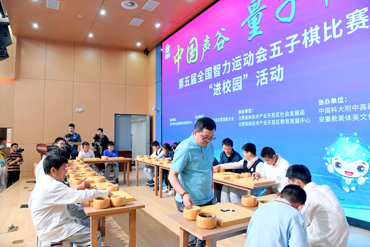 活动现场