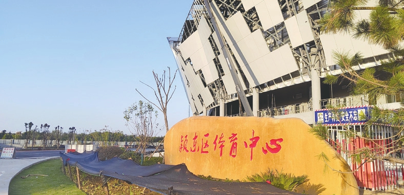 颍东区体育中心。储继明摄