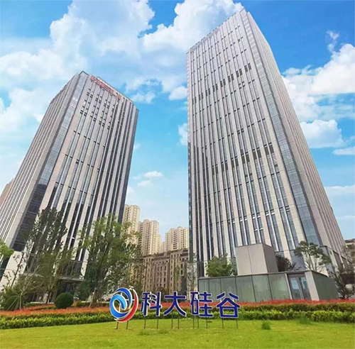“科大硅谷”蜀山园硅谷大厦。