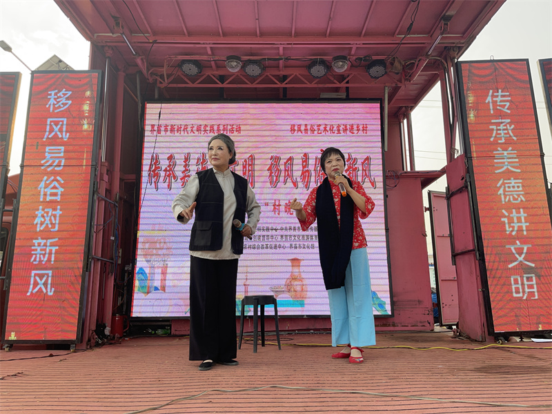 活動現場。界首市委宣傳部供圖