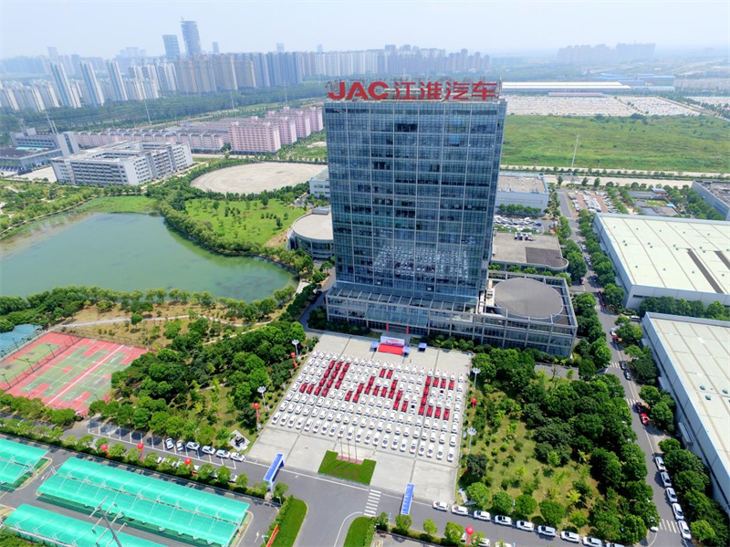 江淮汽車技術中心。江淮汽車供圖