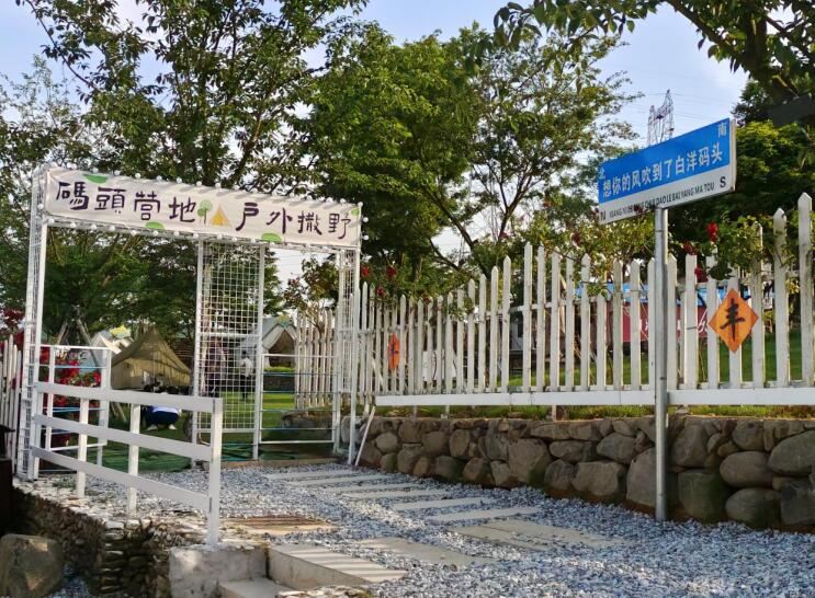 白洋码头咖啡。董媛供图