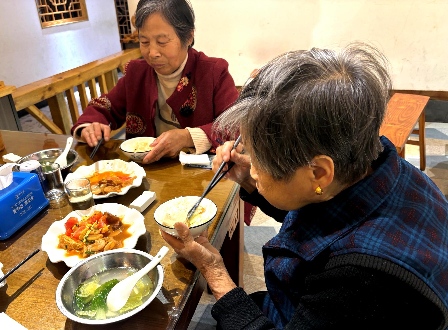 爱心助餐