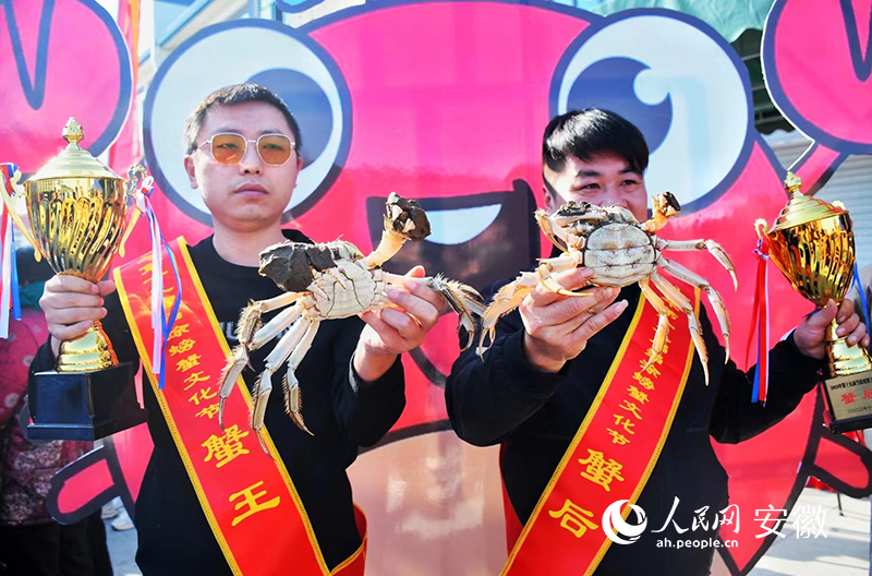 此次螃蟹节评选出的“蟹王”“蟹后“。人民网记者 周坤摄