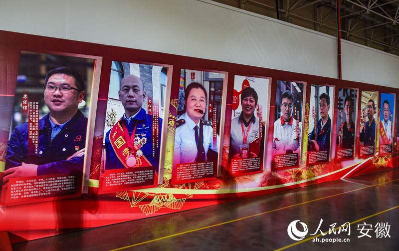 活动现场展示的劳模工匠荣誉墙。人民网记者 李希蒙摄