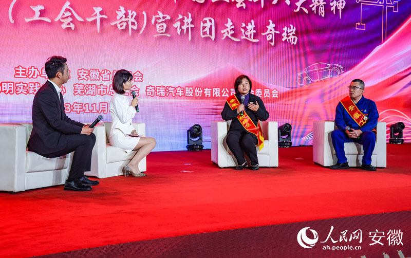 访谈式宣讲。人民网记者 李希蒙摄