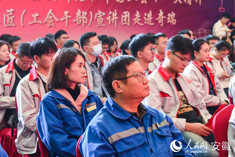 在场职工代表聆听宣讲。人民网记者 李希蒙摄