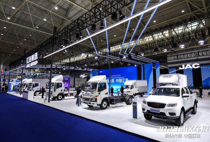 2023中国国际商用车展江汽集团展台。
