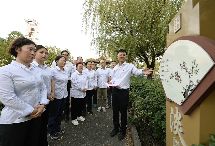 11月3日，孫疃礦供應銷售黨支部在該礦廉政教育主題公園開展黨風廉政教育活動。陳更攝