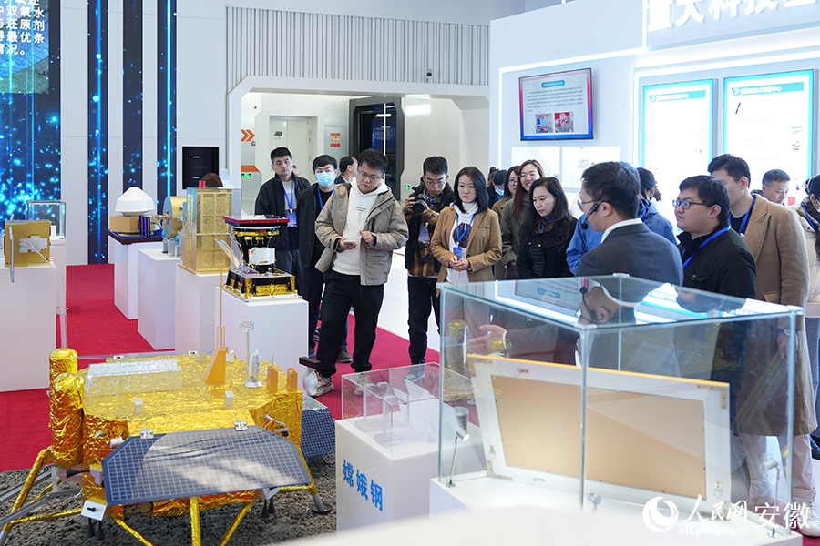 安徽創新館內展出的科技成果。人民網記者 苗子健攝
