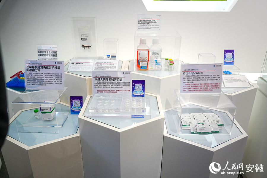 安徽創新館內展出的科技成果。人民網記者 苗子健攝