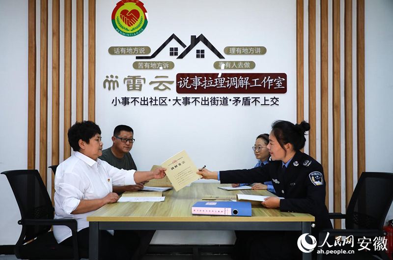 雷云和同事们沟通调解卷宗。人民网记者 陶涛摄