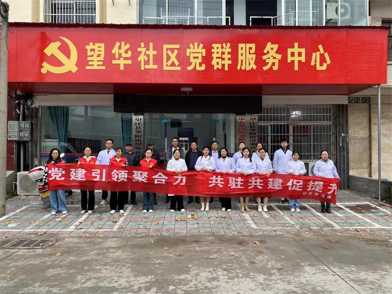活动现场。