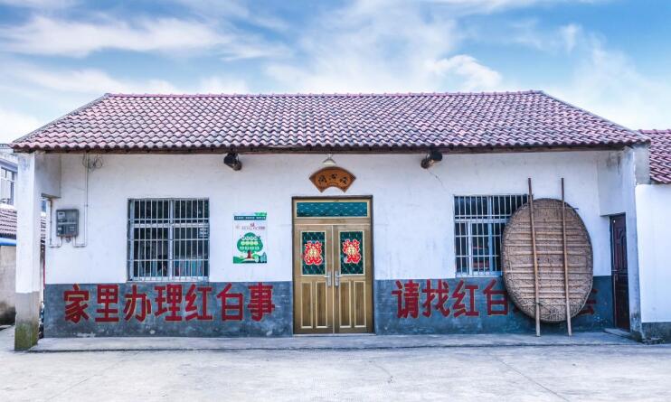 珩琅山村花村红白理事堂。赵倩供图