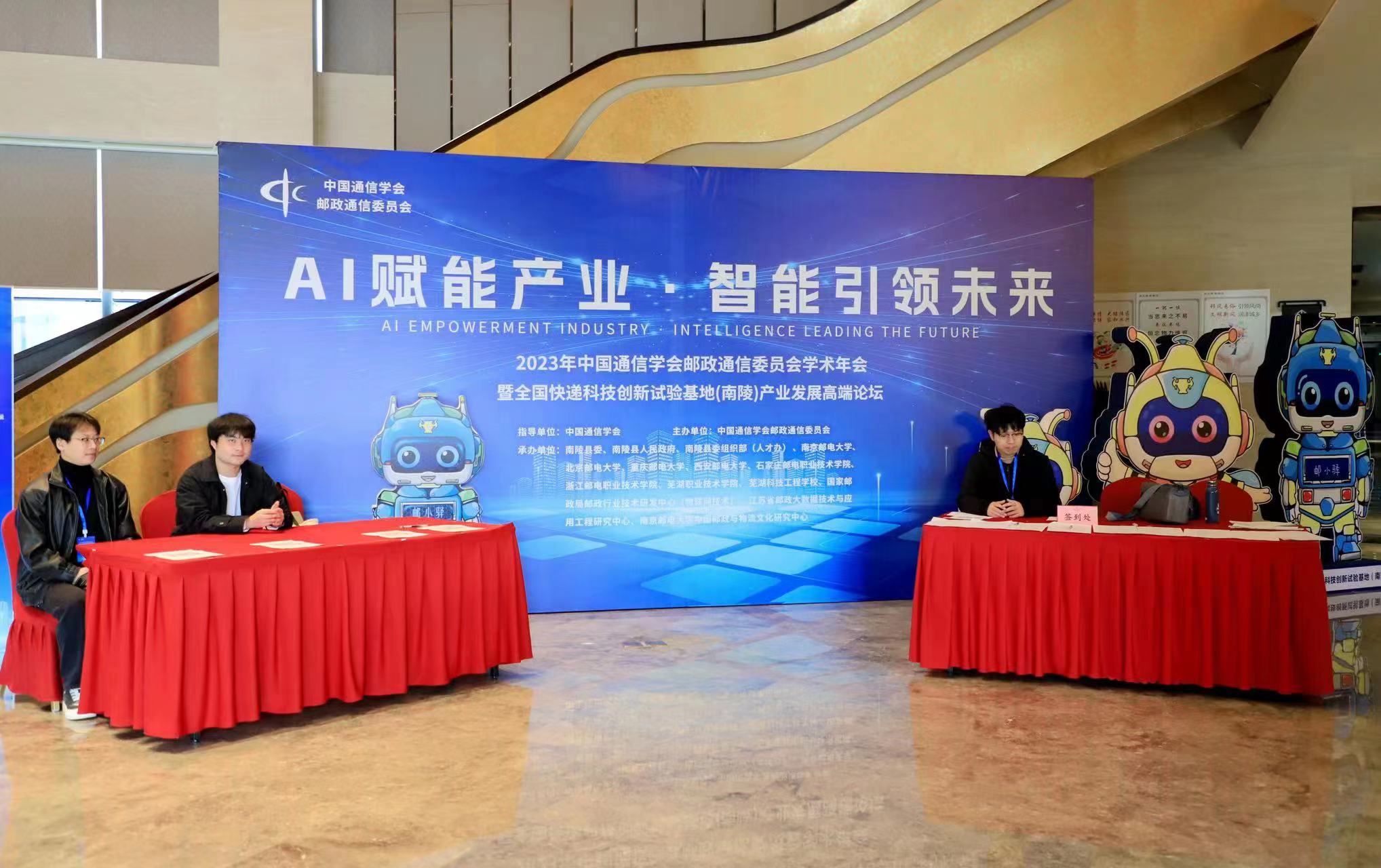 活动现场。南陵县委宣传部供图