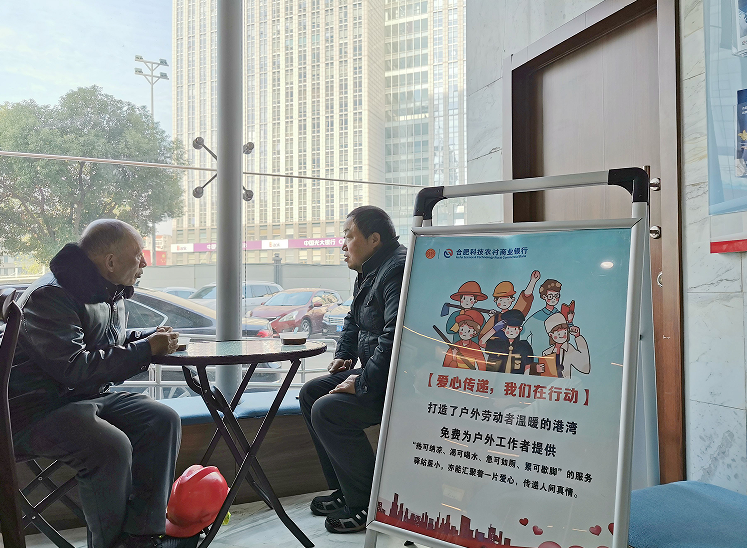 工人在三裡庵街道戶外勞動者服務站點休息。合肥市蜀山區委宣傳部供圖