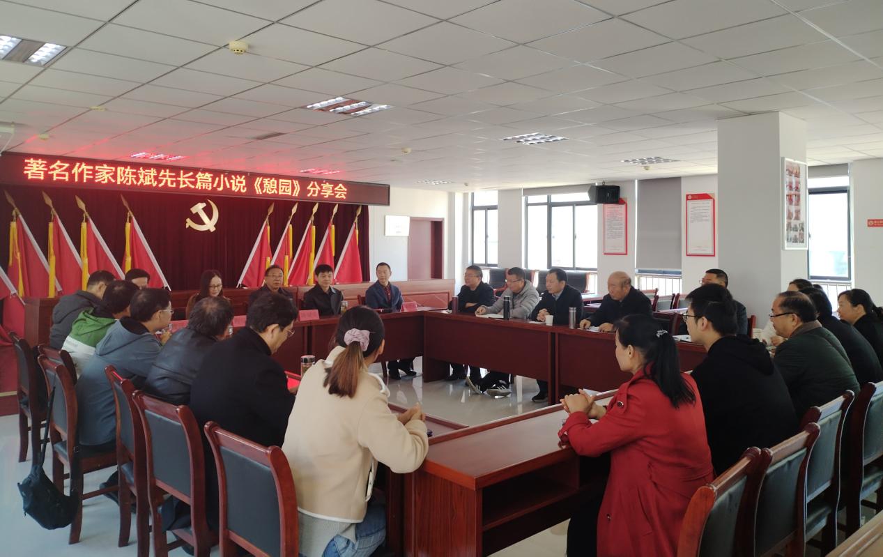 分享会
