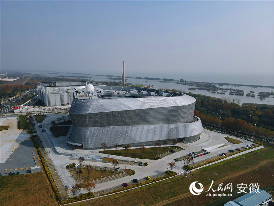 无人机拍摄安徽省科技馆新馆外景。人民网记者 王晓飞摄