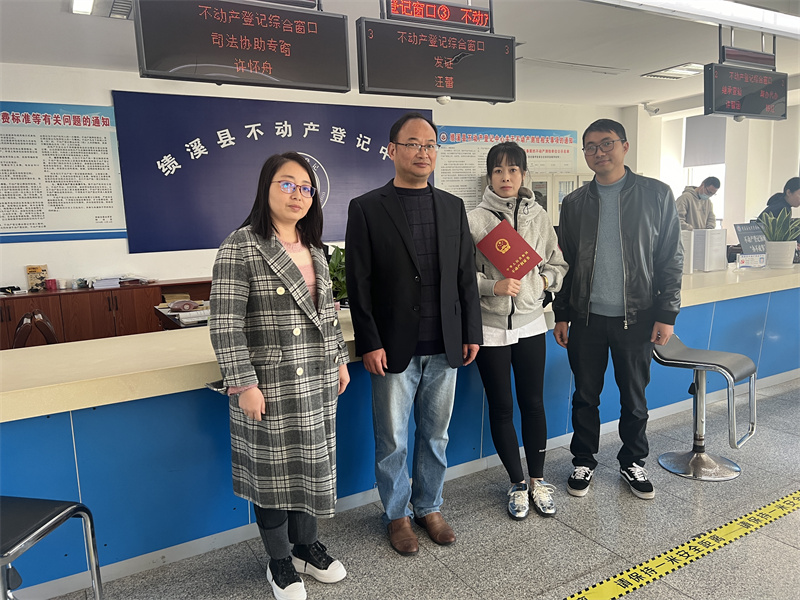 成功颁发系统升级改造后的第一本不动产权证。绩溪县不动产登记中心供图