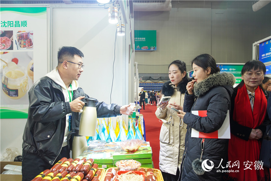 优质农产品博览会现场。人民网记者 陈若天摄