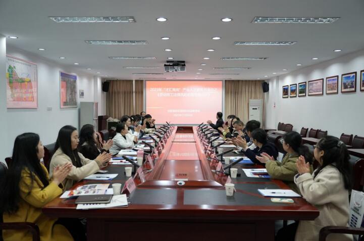 培训会现场。南岗科技园供图