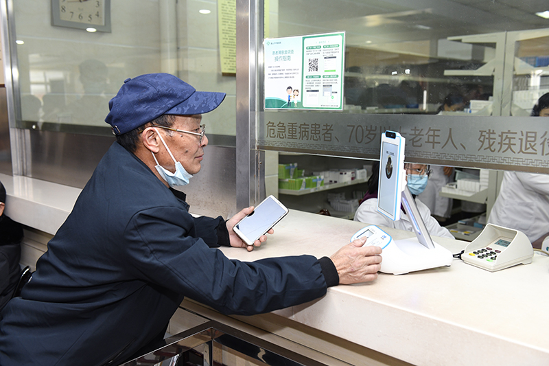 在安徽省黄山市，市民在使用医保刷脸结算。安徽省医保局供图