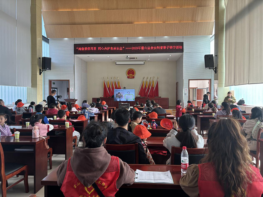 霍山縣市場監管局講師為小朋友們上一堂食品安全課。高宗琴供圖