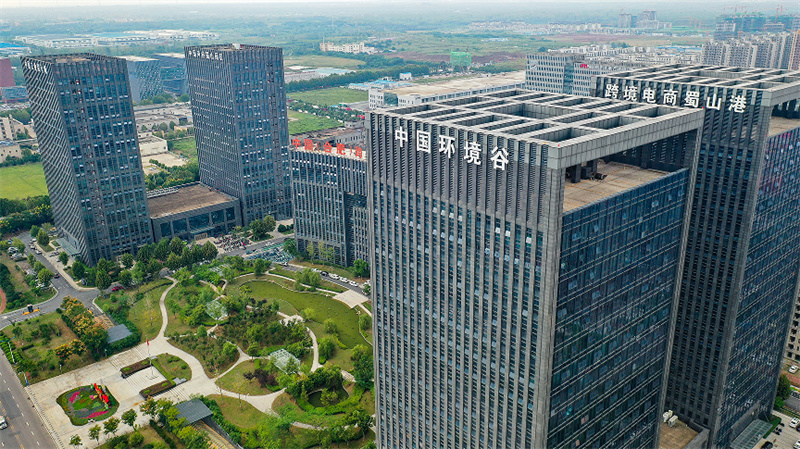 中国环境谷。
