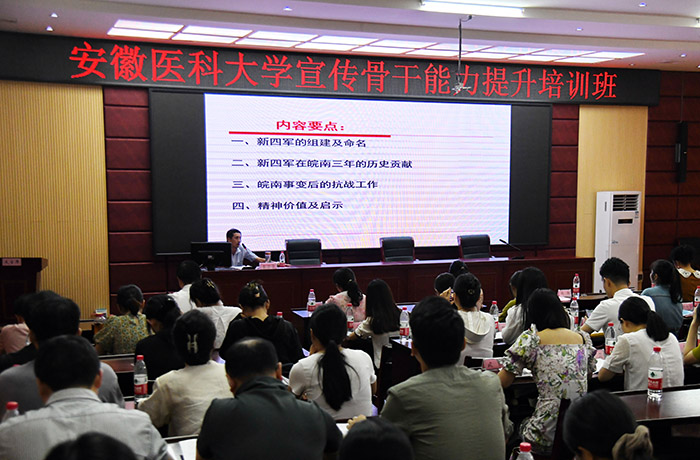学校在中共泾县县委党校开展宣传骨干能力提升培训班实践教学。 殷泽文摄