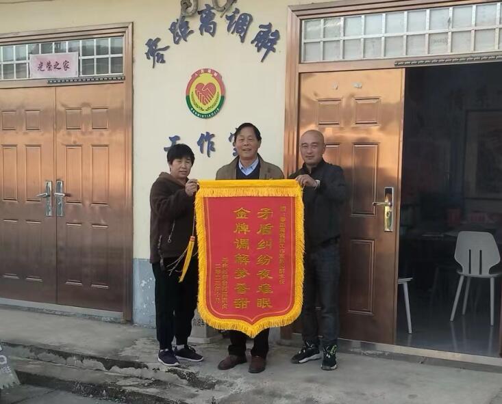 群眾送錦旗。周萌萌供圖