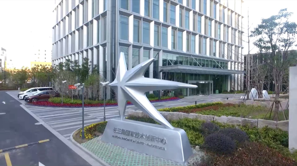 位于上海张江科学城的长三角国创中心。人民网 顾海民摄