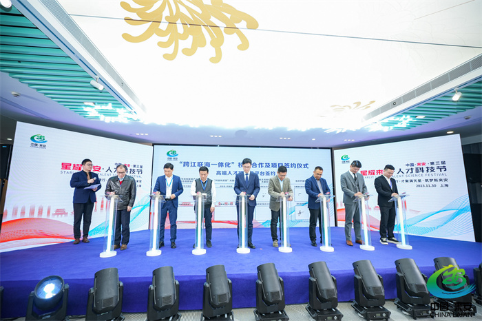 “跨江聯海一體化”校地合作及項目簽約儀式